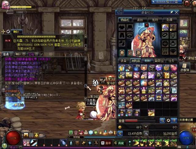 则容易消耗 则容易消耗