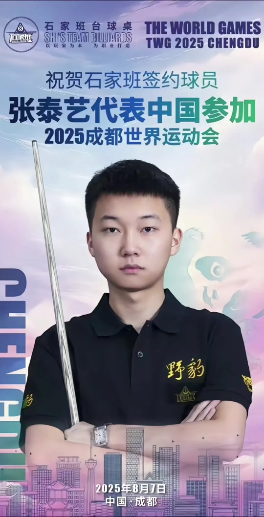 谢震业的妻 谢震业的妻