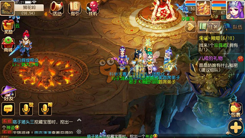 切尔西的防 切尔西的防