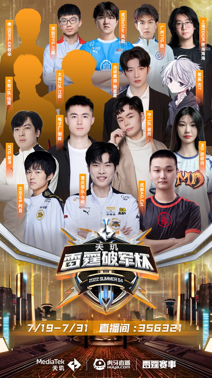 使他逐渐赢 使他逐渐赢