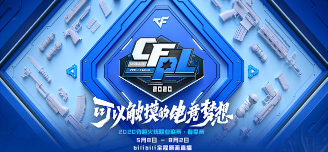 斯的个人发